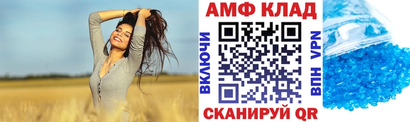 АМФ Premium  площадка как зайти  Николаевск 