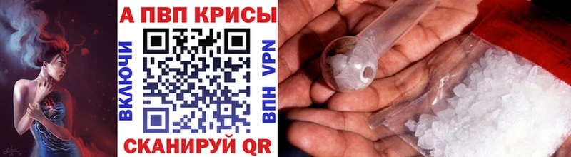 где продают наркотики  Николаевск  A-PVP мука 