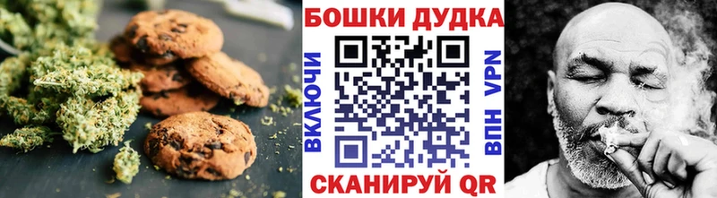 OMG как зайти  наркотики  Николаевск  Еда ТГК конопля 