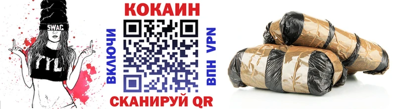 наркотики Николаевск ОМГ ОМГ как зайти COCAIN 97%