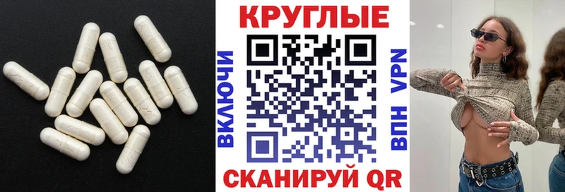 Ecstasy 250 мг  хочу наркоту  Николаевск 