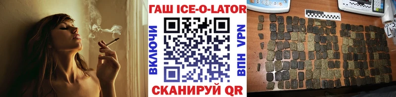 это Telegram  Николаевск  ГАШИШ Premium  наркота 