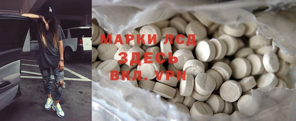гашишное масло Арсеньев