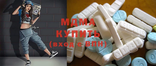 кокаин VHQ Армянск