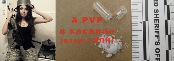 гашишное масло Арсеньев