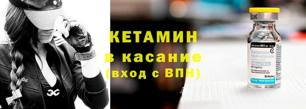 гашишное масло Арсеньев