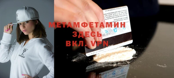 кокаин VHQ Армянск