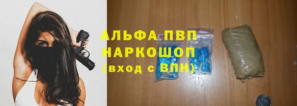 гашишное масло Арсеньев