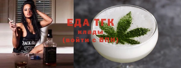 гашишное масло Арсеньев