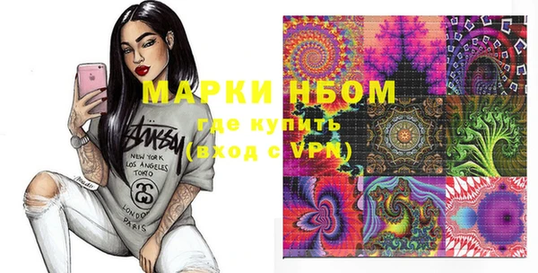 кокаин VHQ Армянск