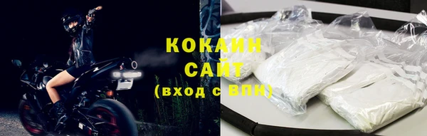 кокаин VHQ Армянск