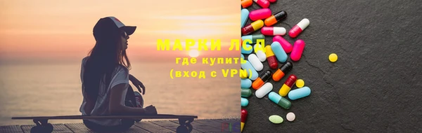 кокаин VHQ Армянск
