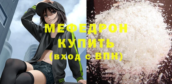 кокаин VHQ Армянск