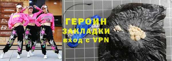 кокаин VHQ Армянск