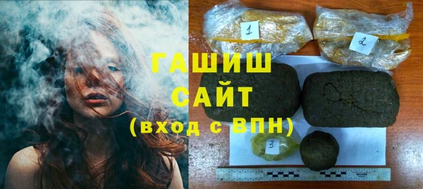гашишное масло Арсеньев