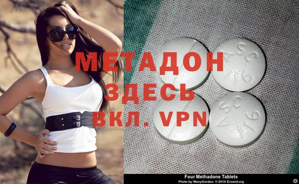 кокаин VHQ Армянск