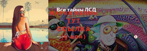 кокаин VHQ Армянск
