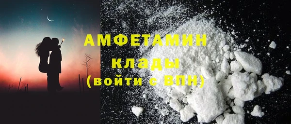 кокаин VHQ Армянск
