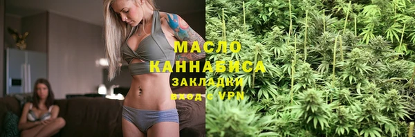 гашишное масло Арсеньев