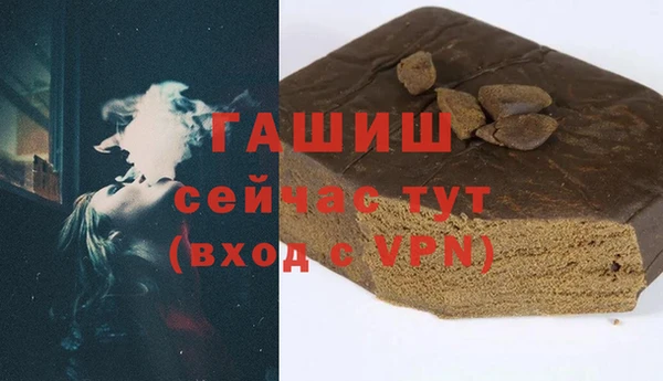 гашишное масло Арсеньев