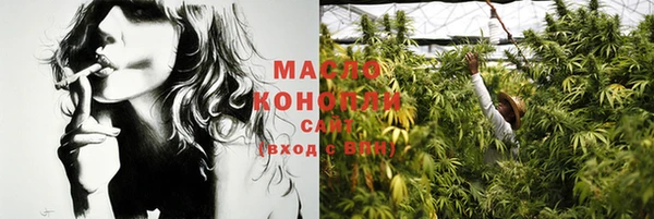 гашишное масло Арсеньев