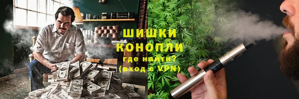 кокаин VHQ Армянск