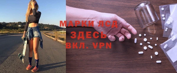 гашишное масло Арсеньев