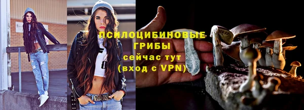 гашишное масло Арсеньев