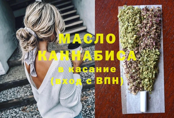 гашишное масло Арсеньев