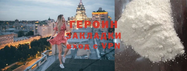 гашишное масло Арсеньев