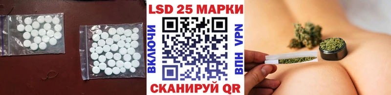 что такое Николаевск ЛСД экстази ecstasy