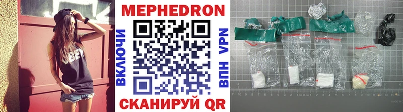 МЕФ мука  Николаевск 