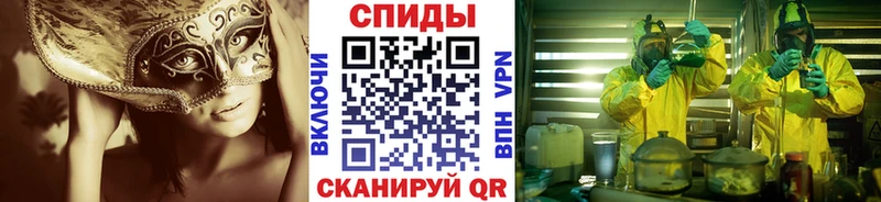 Первитин Декстрометамфетамин 99.9%  даркнет сайт  Николаевск 