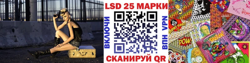 мориарти телеграм  Николаевск  Марки N-bome 1,5мг 