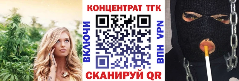 Дистиллят ТГК жижа Николаевск
